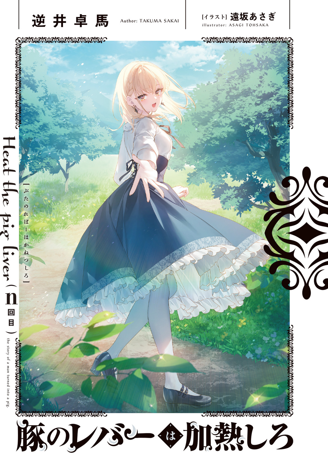 サムネイル画像3