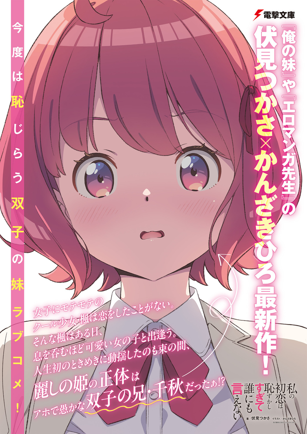 サムネイル画像2