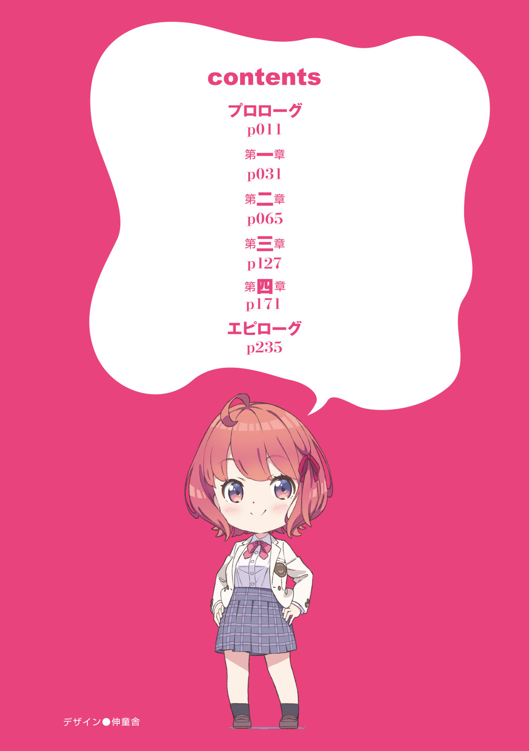 サムネイル画像5
