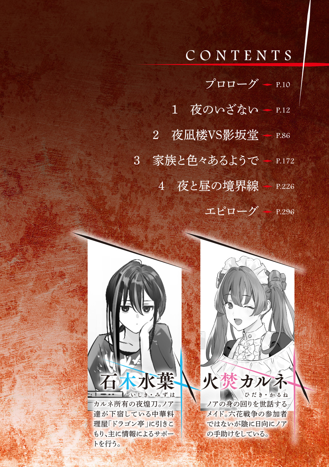 サムネイル画像4
