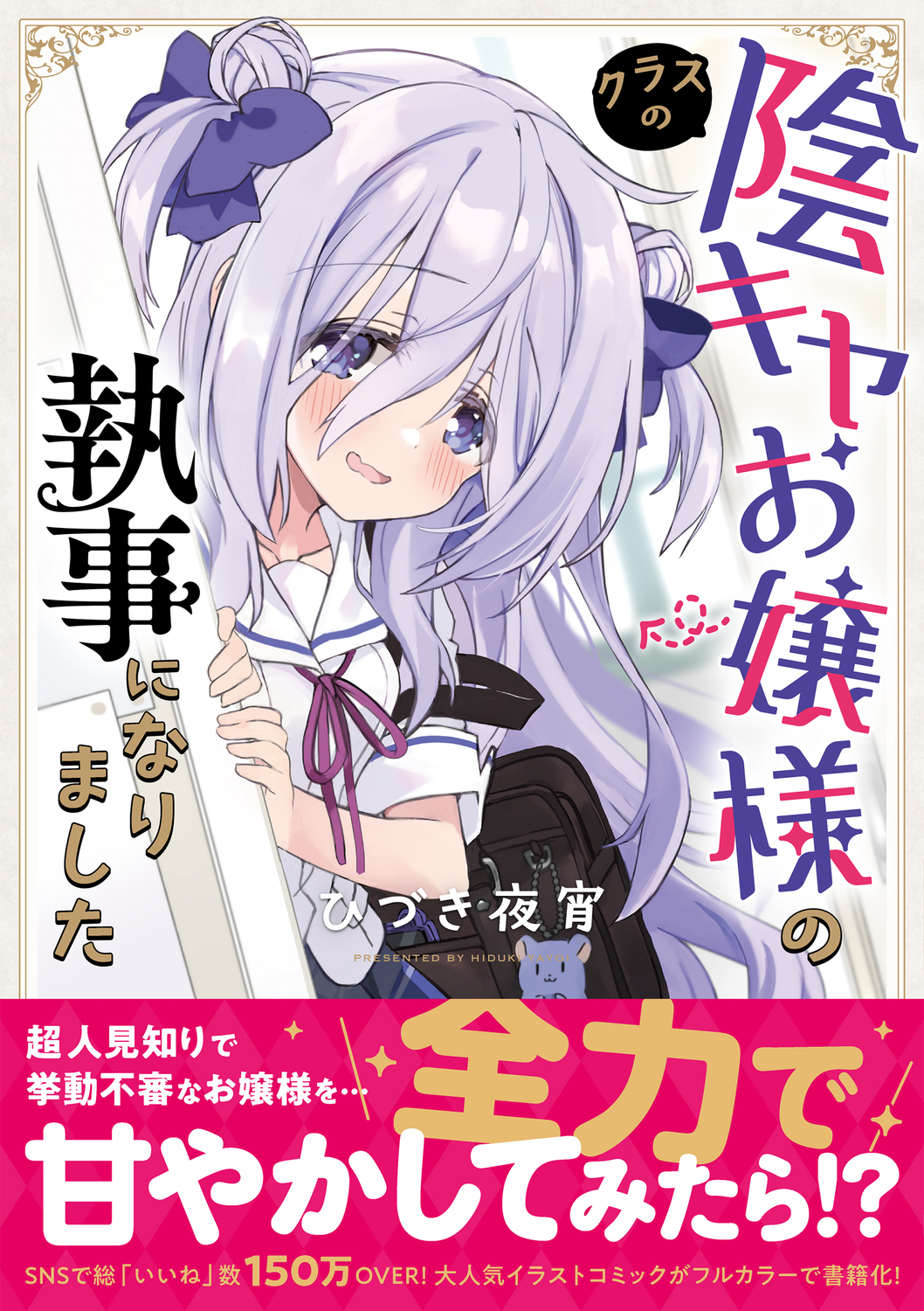 サムネイル画像1