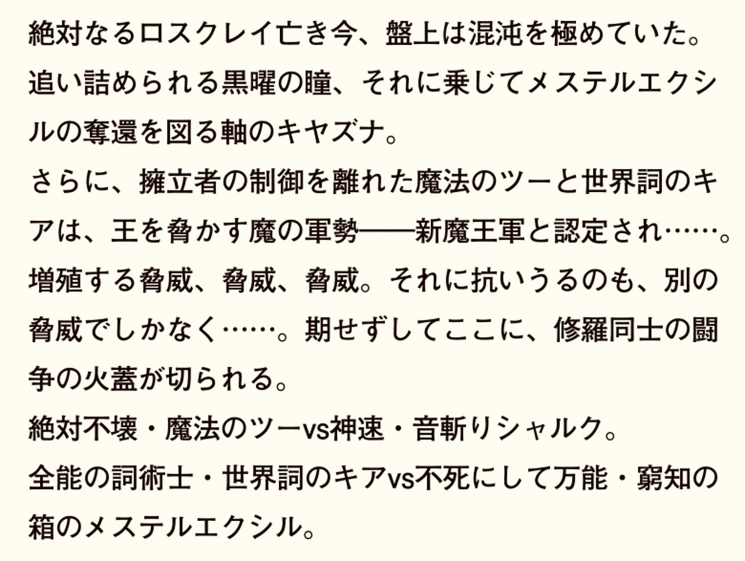 サムネイル画像2