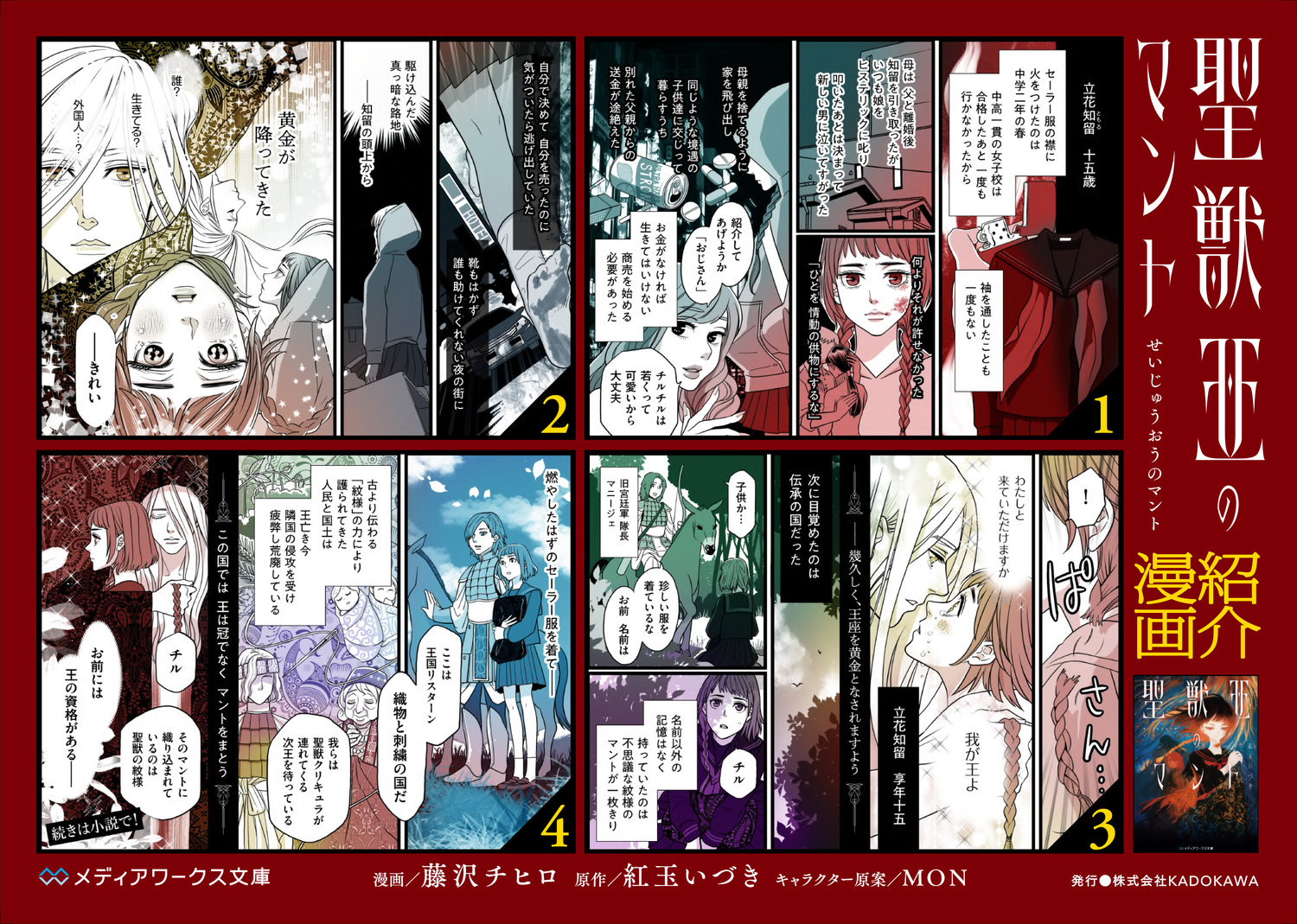 サムネイル画像5
