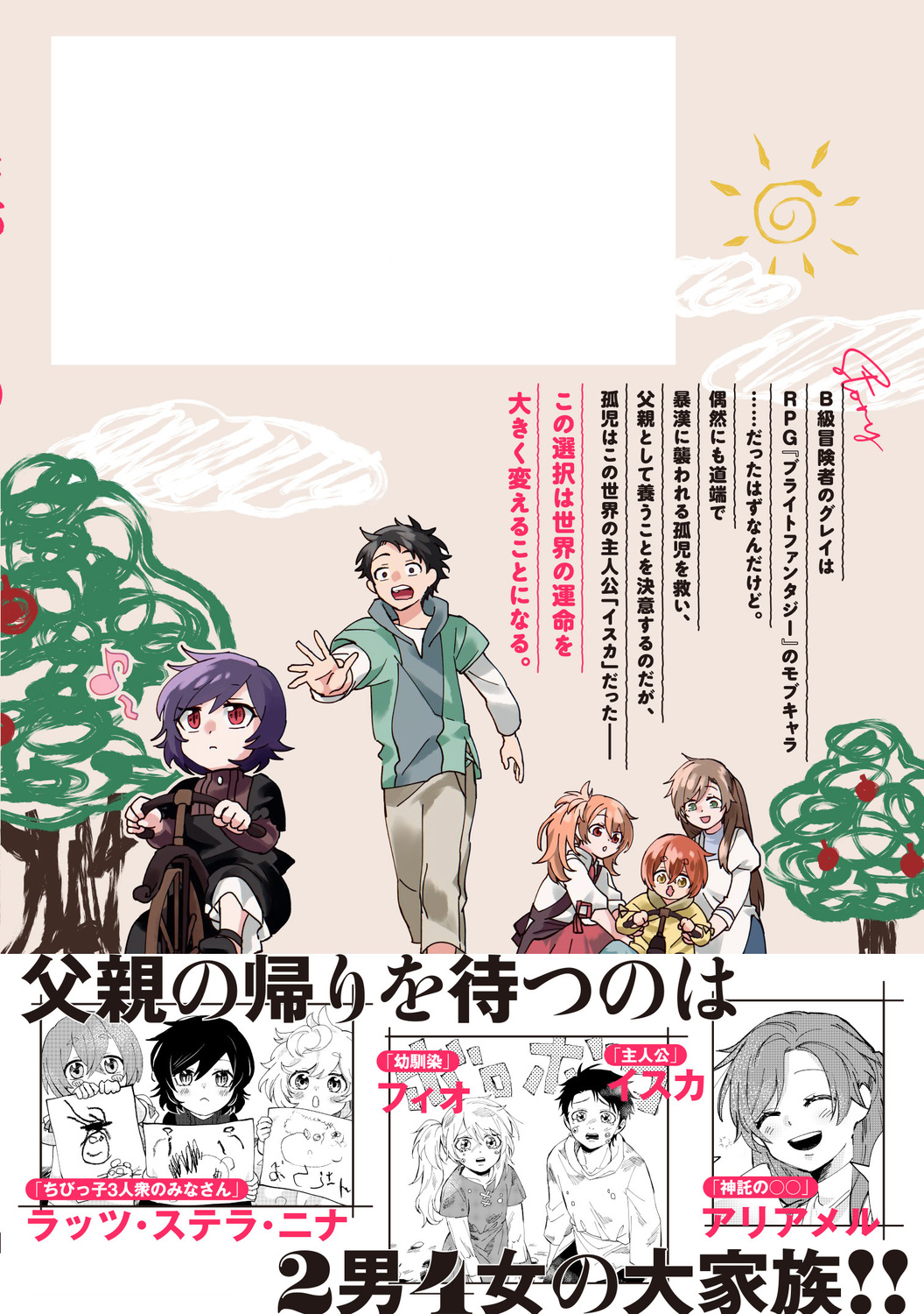 サムネイル画像2