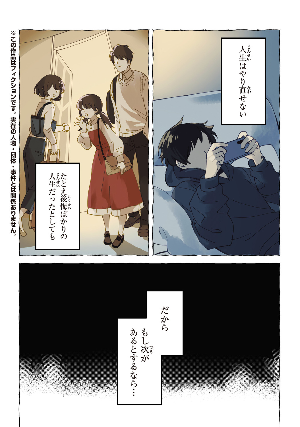 サムネイル画像3