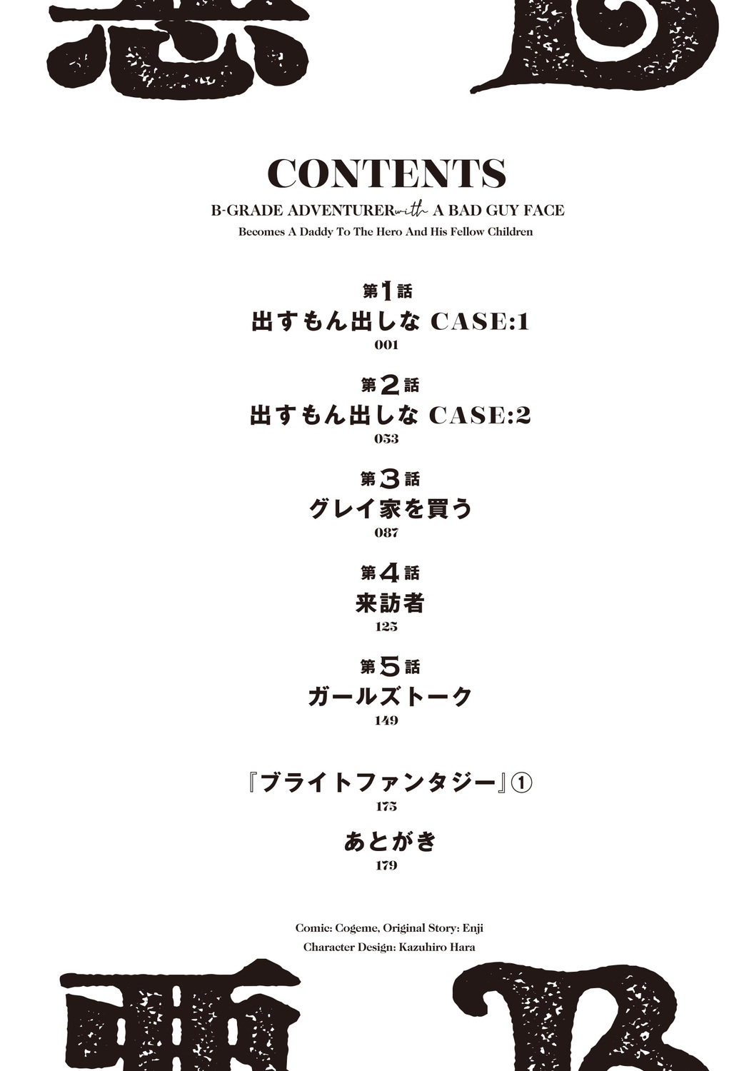 サムネイル画像5
