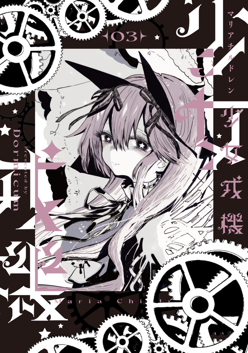 メイン画像