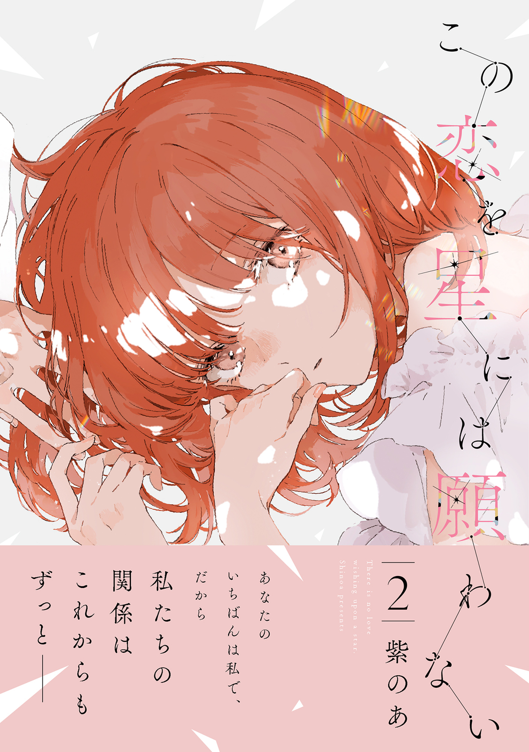 サムネイル画像2