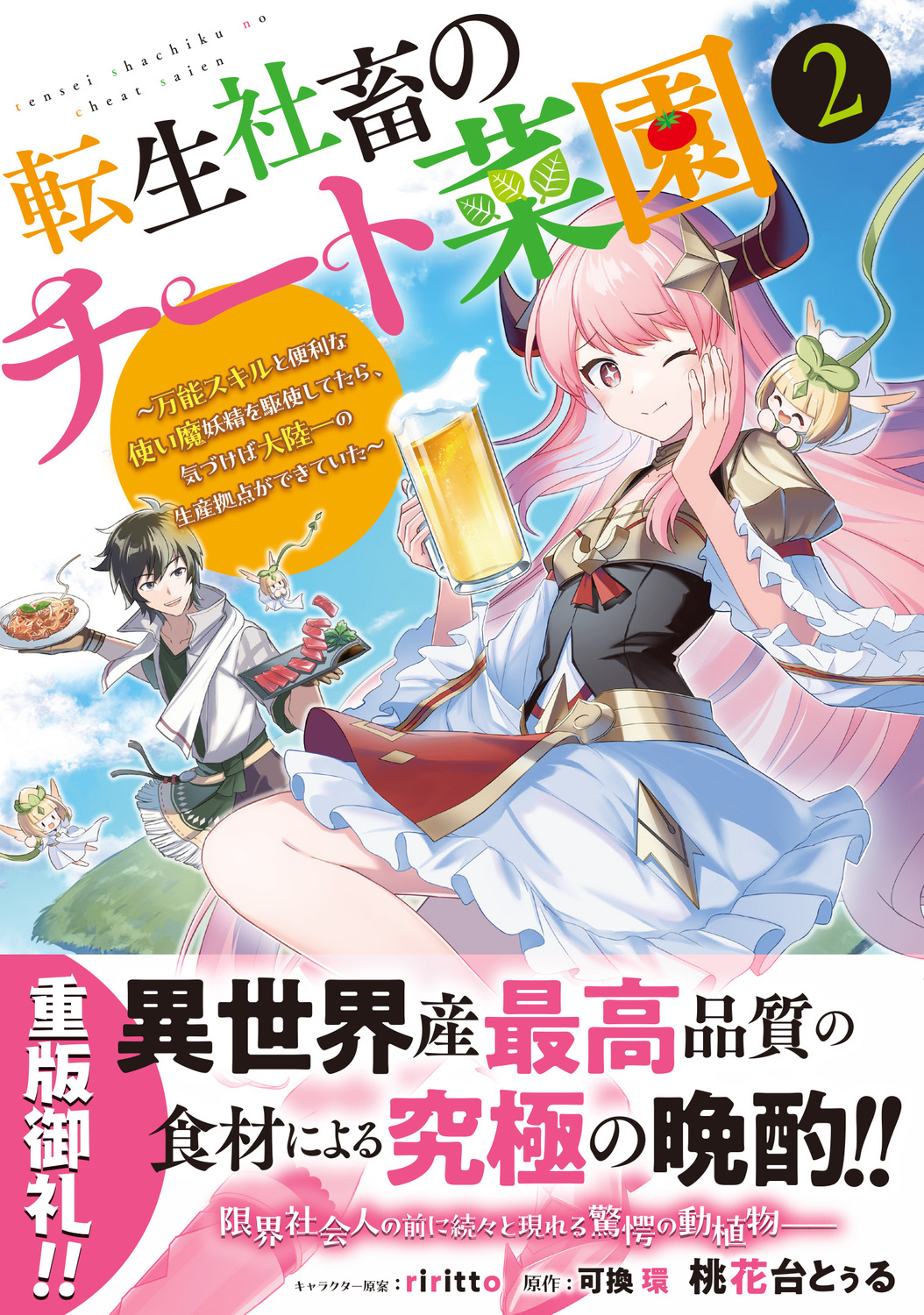 サムネイル画像1