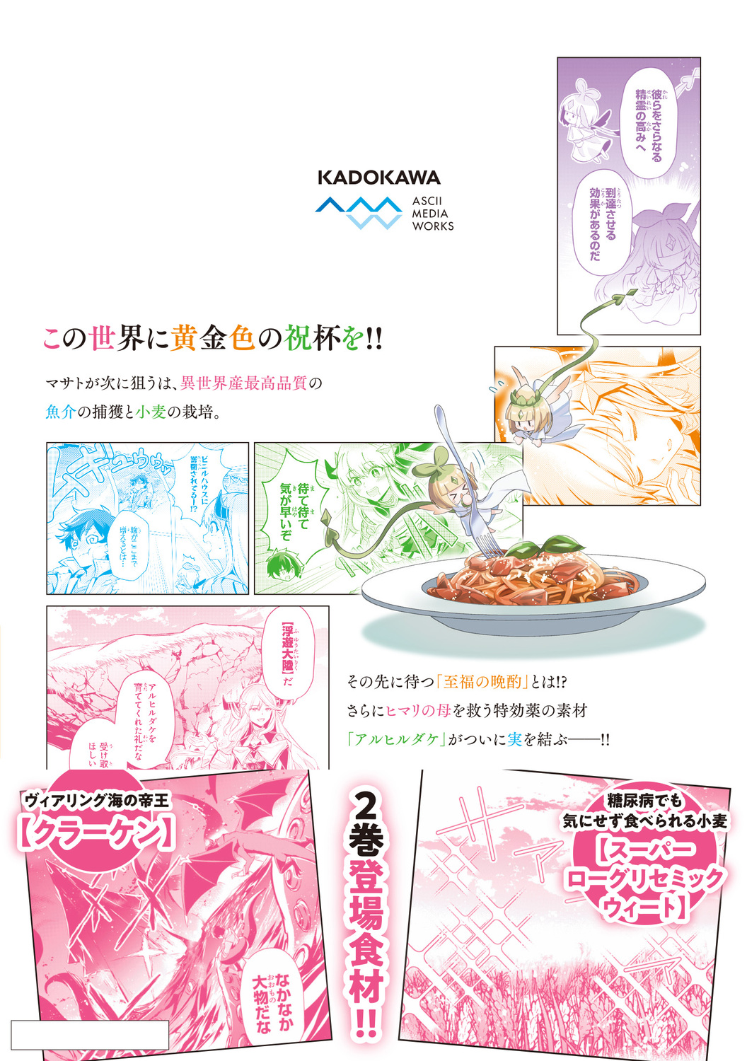 サムネイル画像2