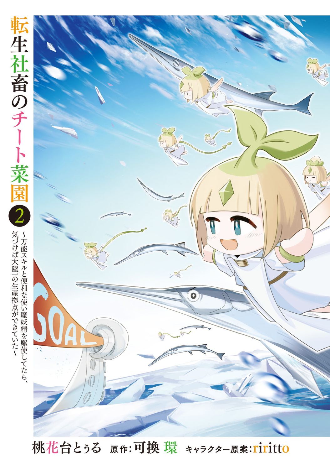 サムネイル画像3