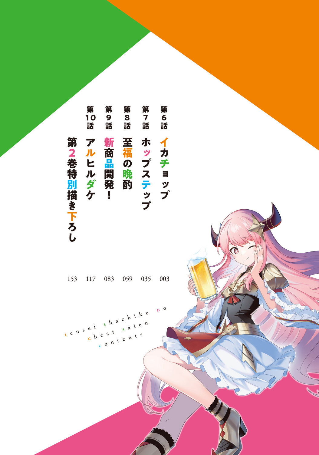 サムネイル画像4