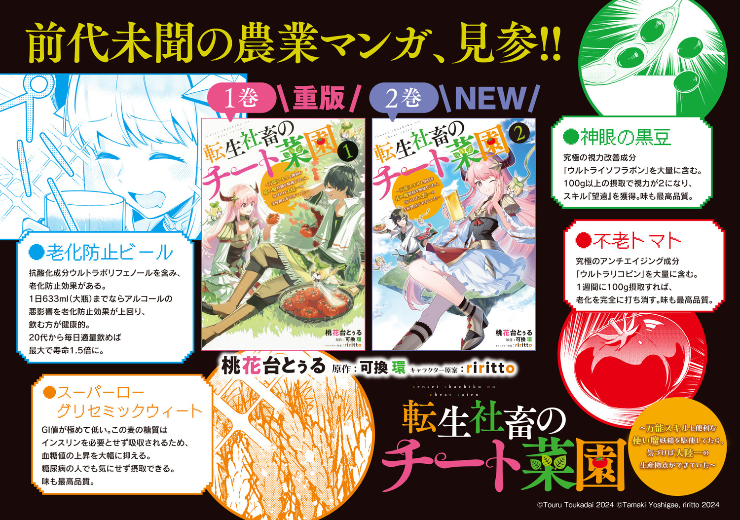 サムネイル画像5