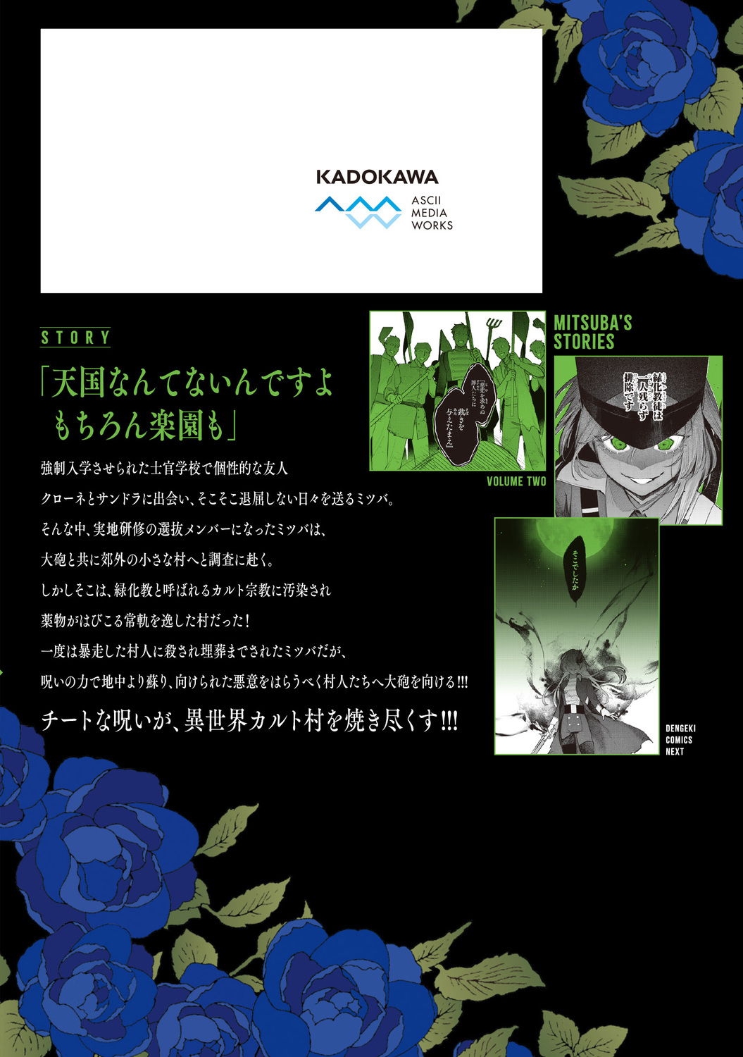 サムネイル画像2