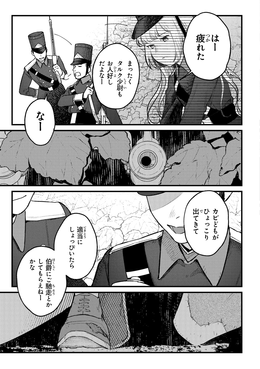 サムネイル画像5