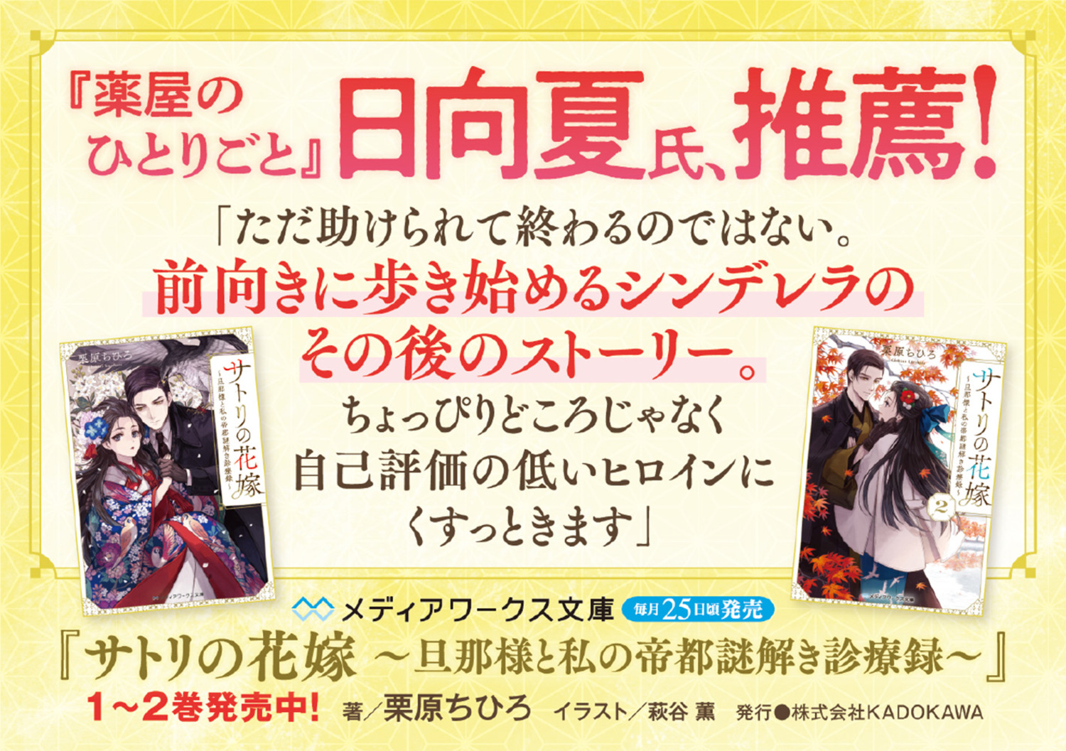 サムネイル画像2