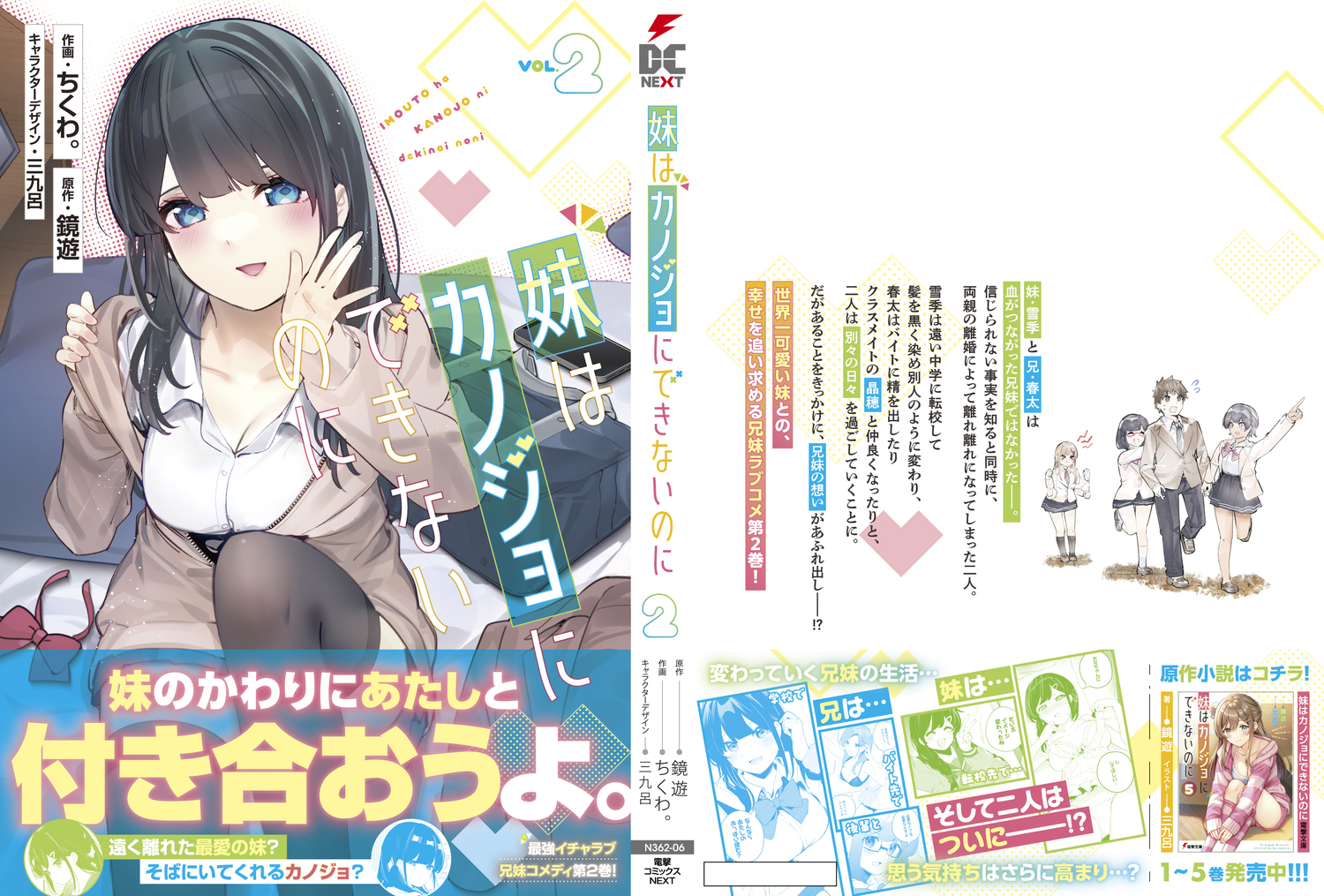 サムネイル画像2