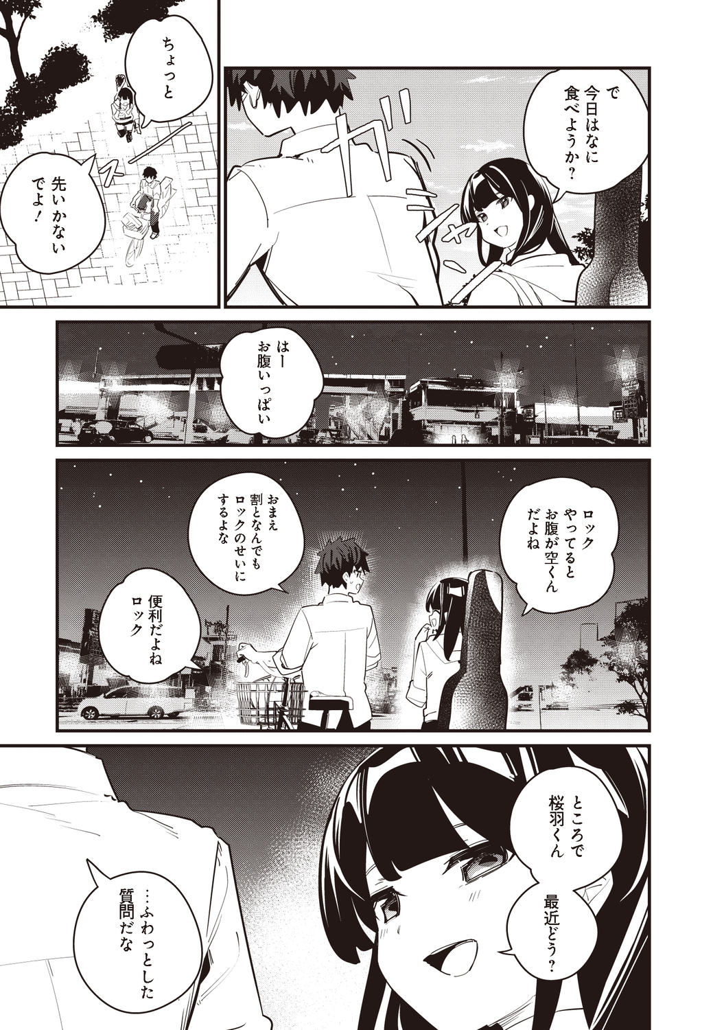 サムネイル画像3
