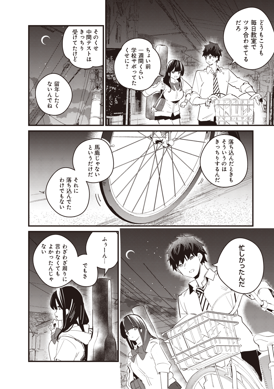 サムネイル画像4