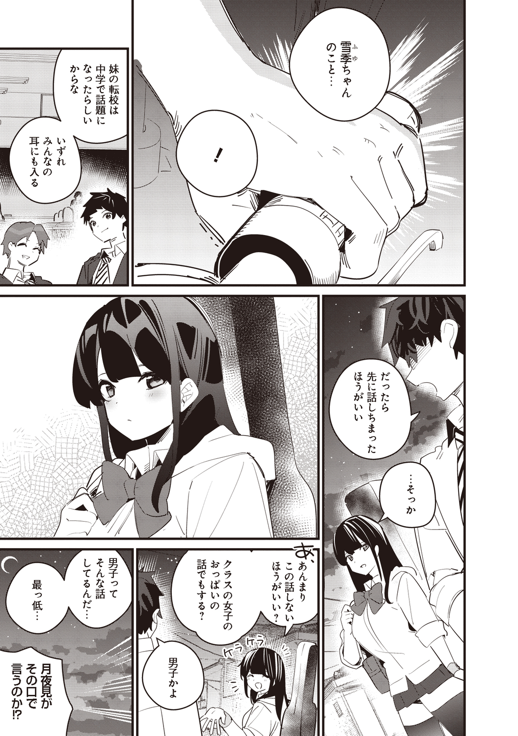 サムネイル画像5