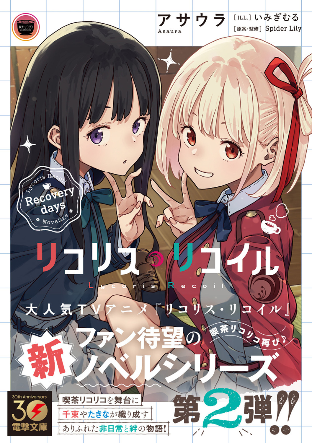 サムネイル画像1