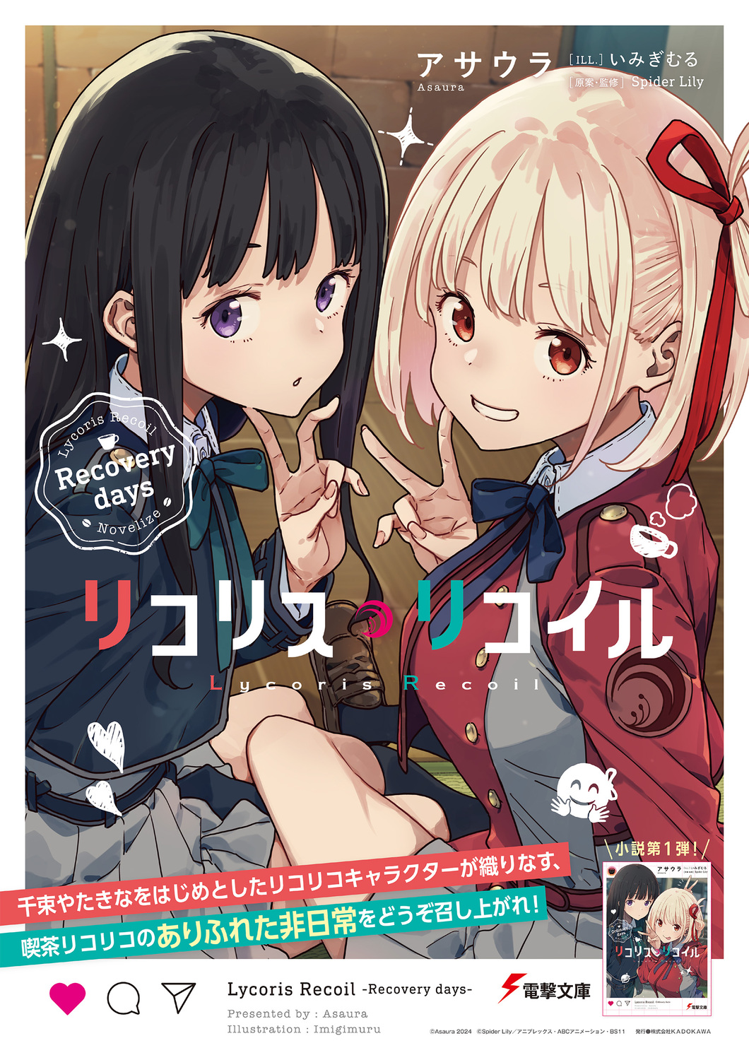 サムネイル画像2
