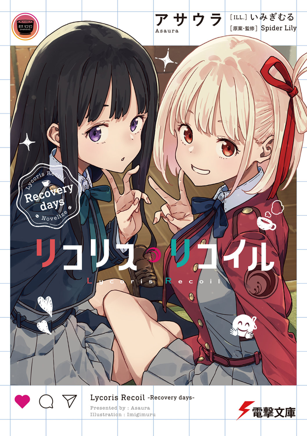 メイン画像