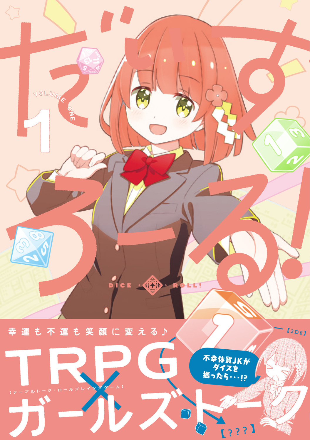 サムネイル画像1