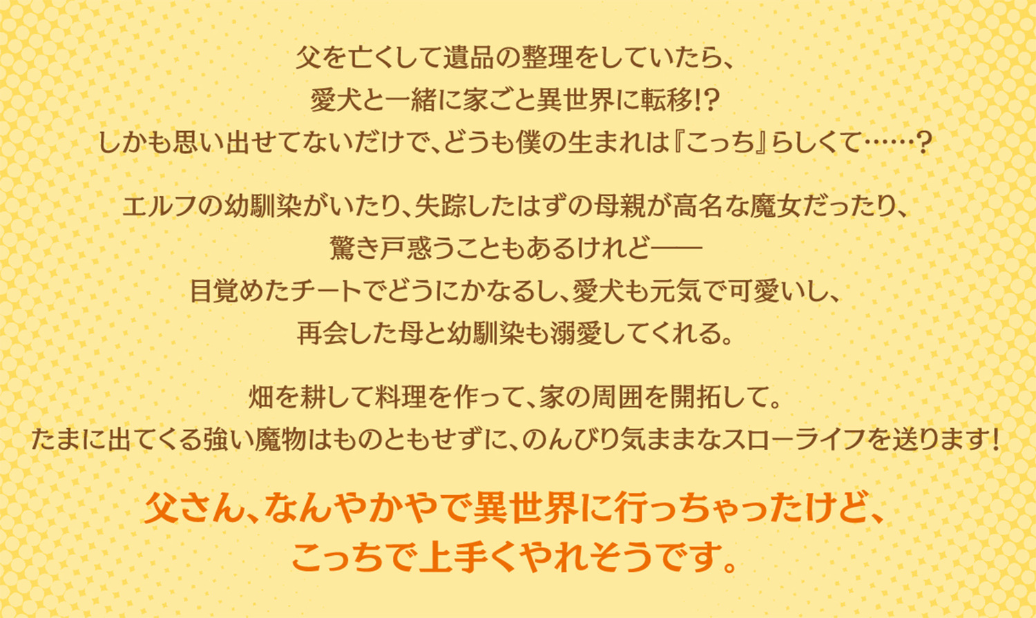 サムネイル画像2