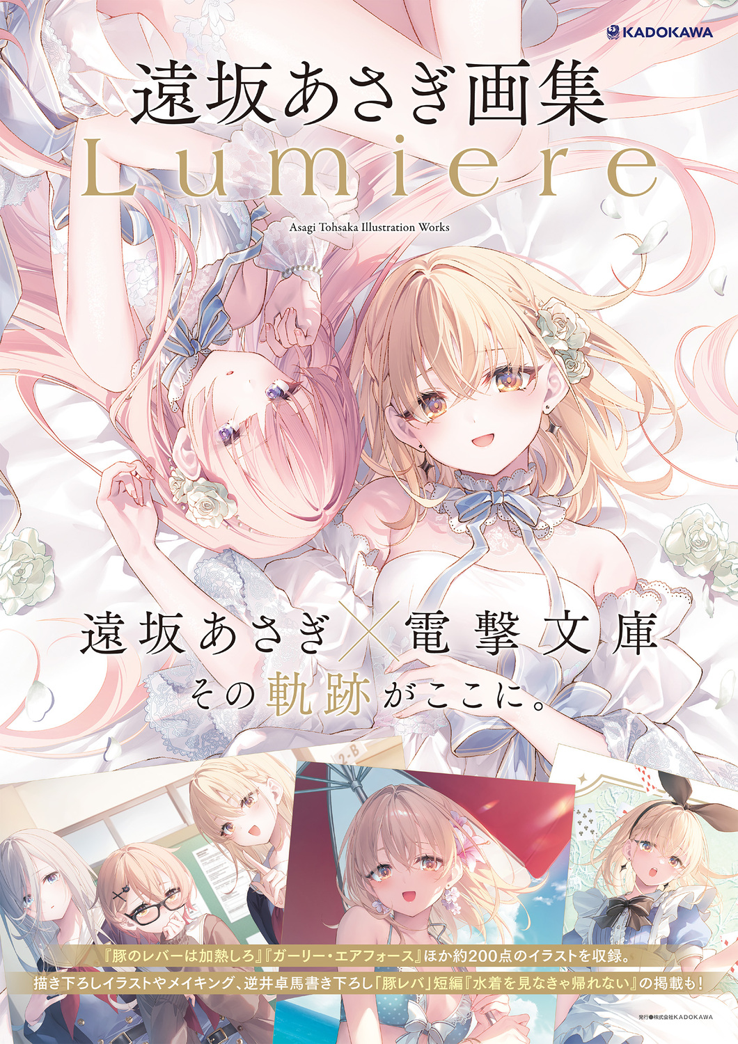 サムネイル画像1