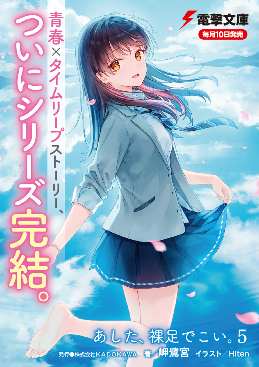 サムネイル画像2