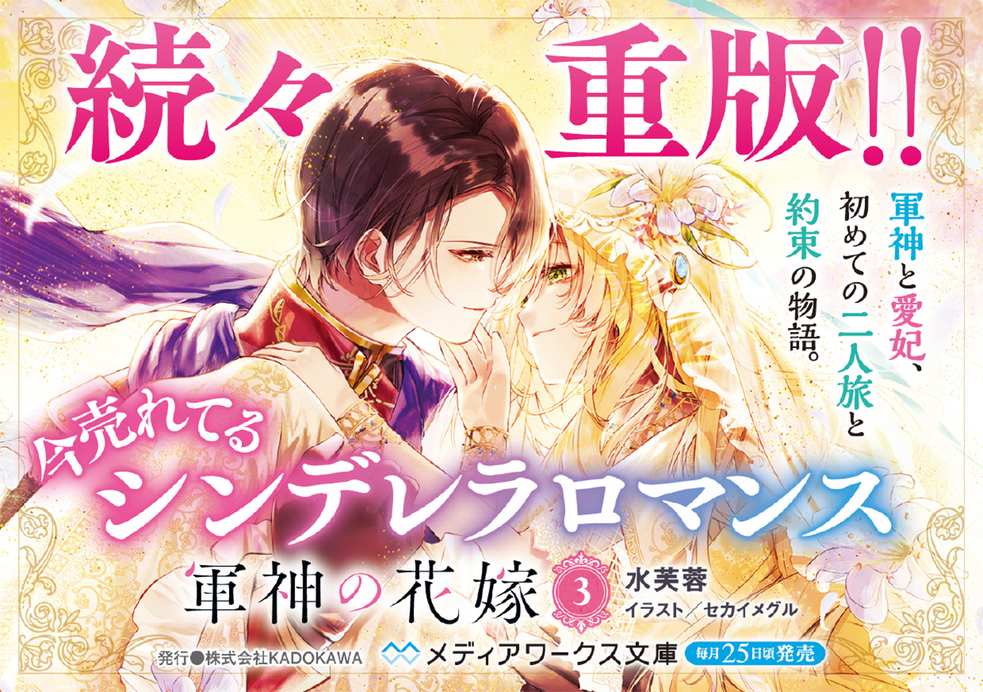 サムネイル画像2
