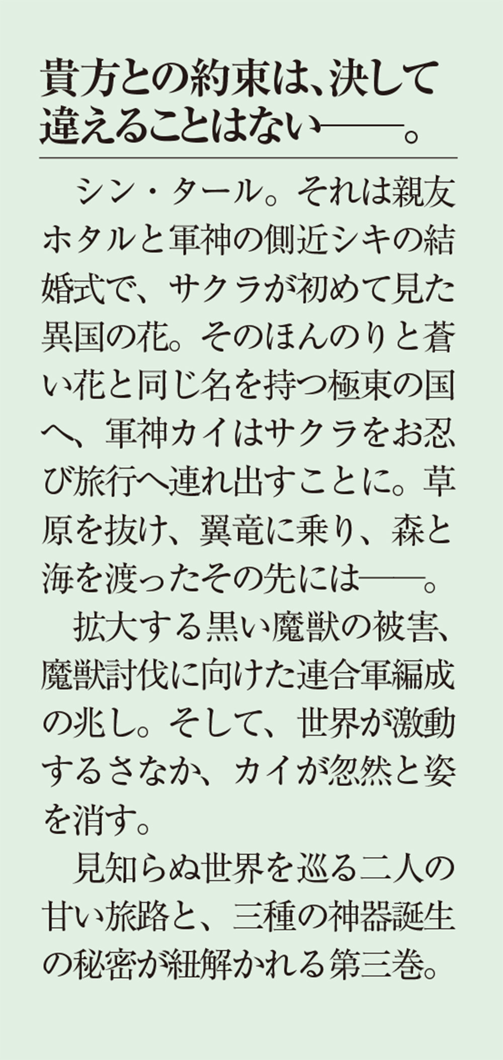 サムネイル画像3