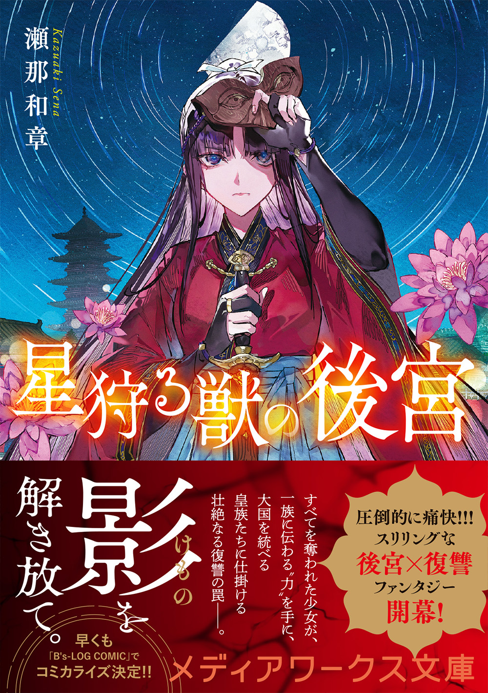 サムネイル画像1