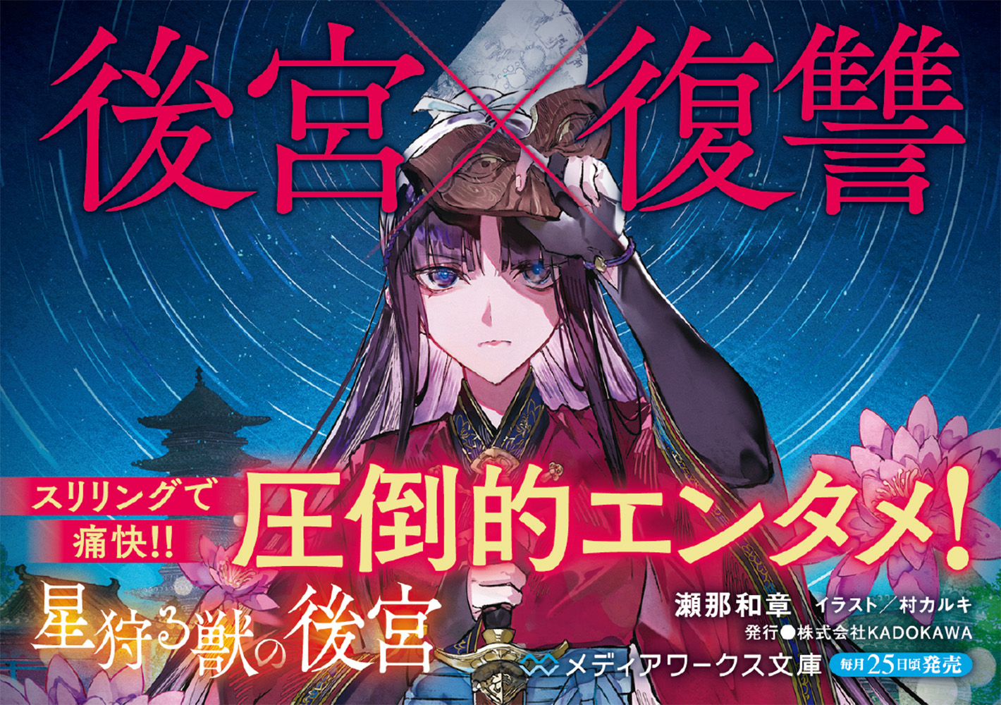 サムネイル画像2