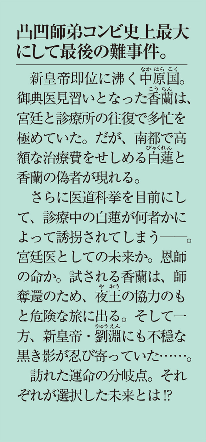 サムネイル画像3