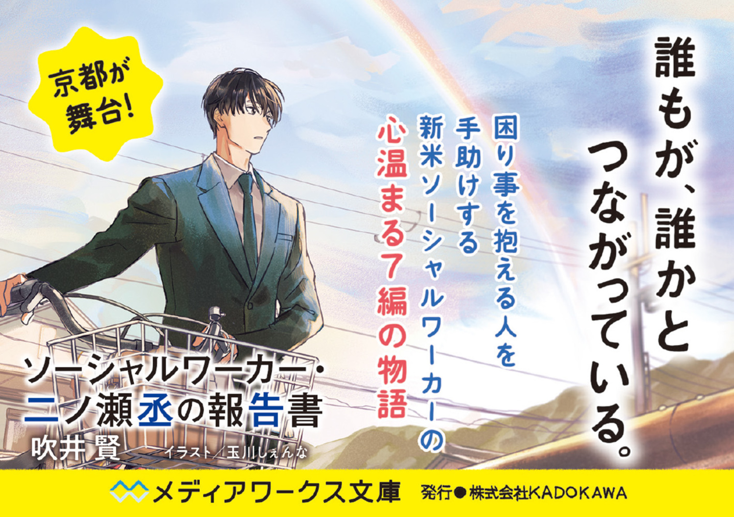 サムネイル画像2