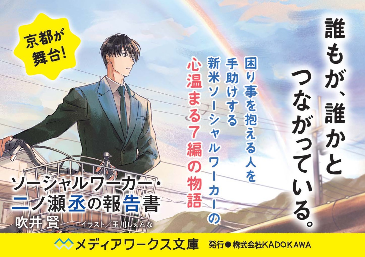 サムネイル画像5