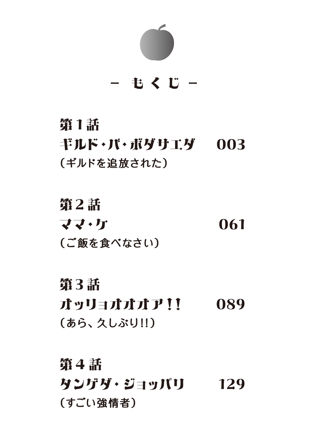 サムネイル画像3