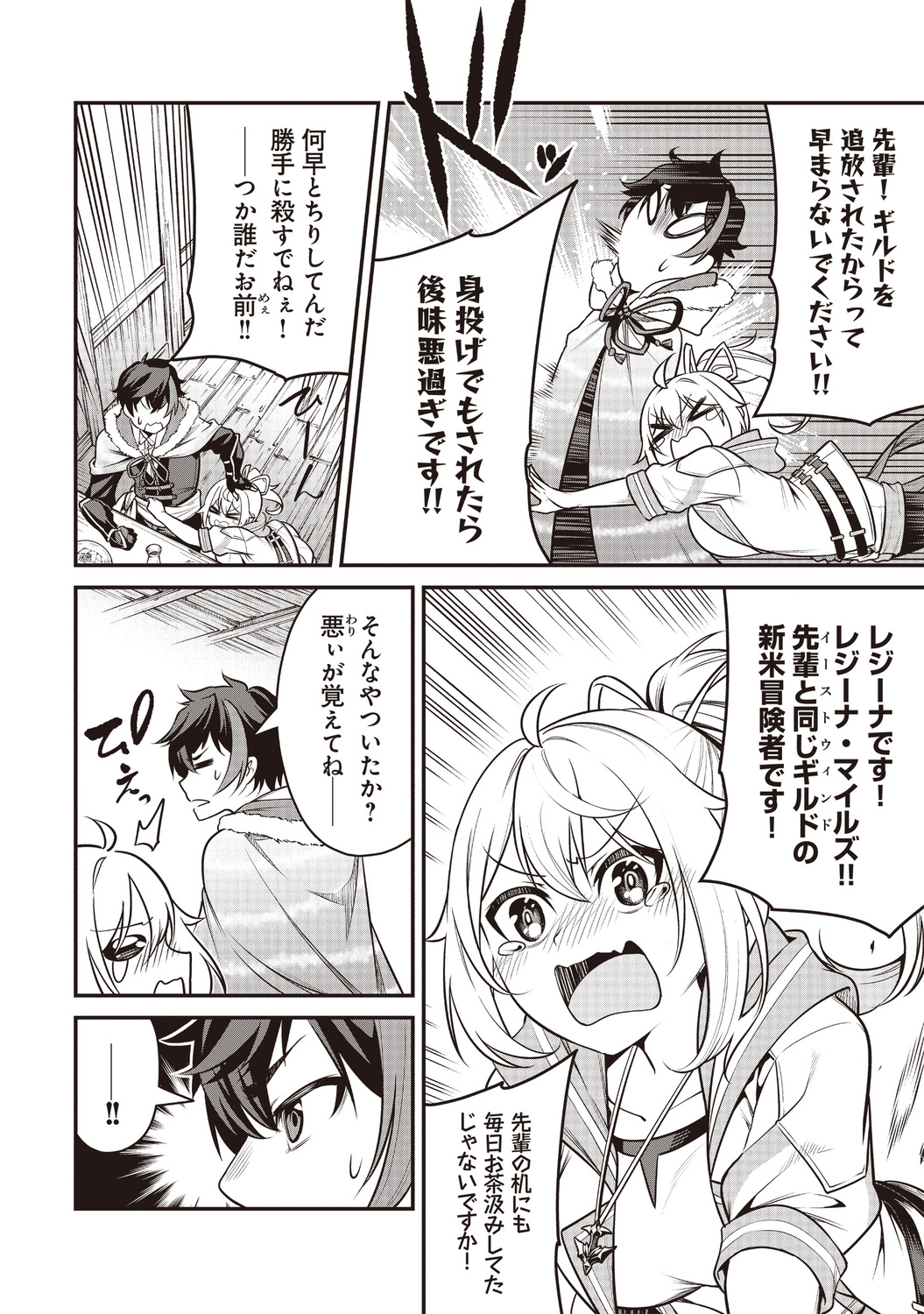 サムネイル画像5
