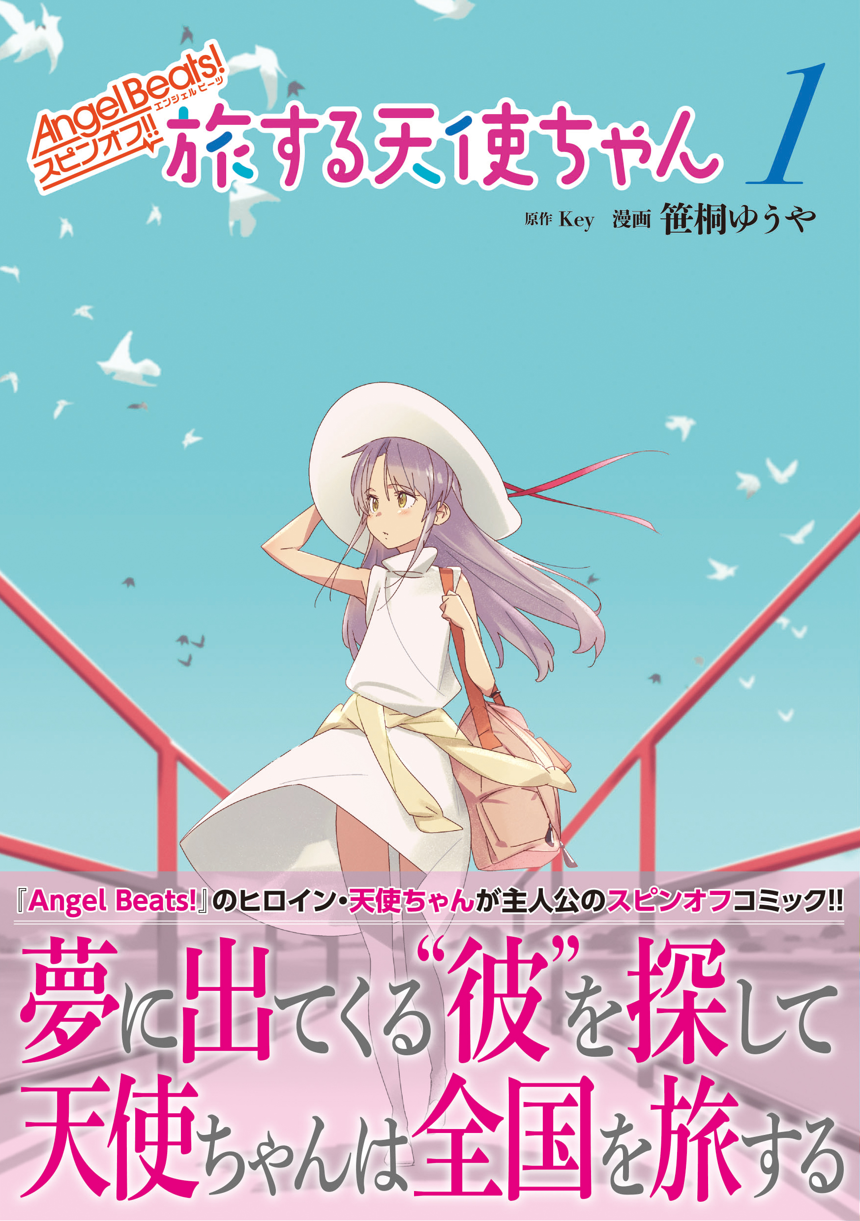 サムネイル画像1