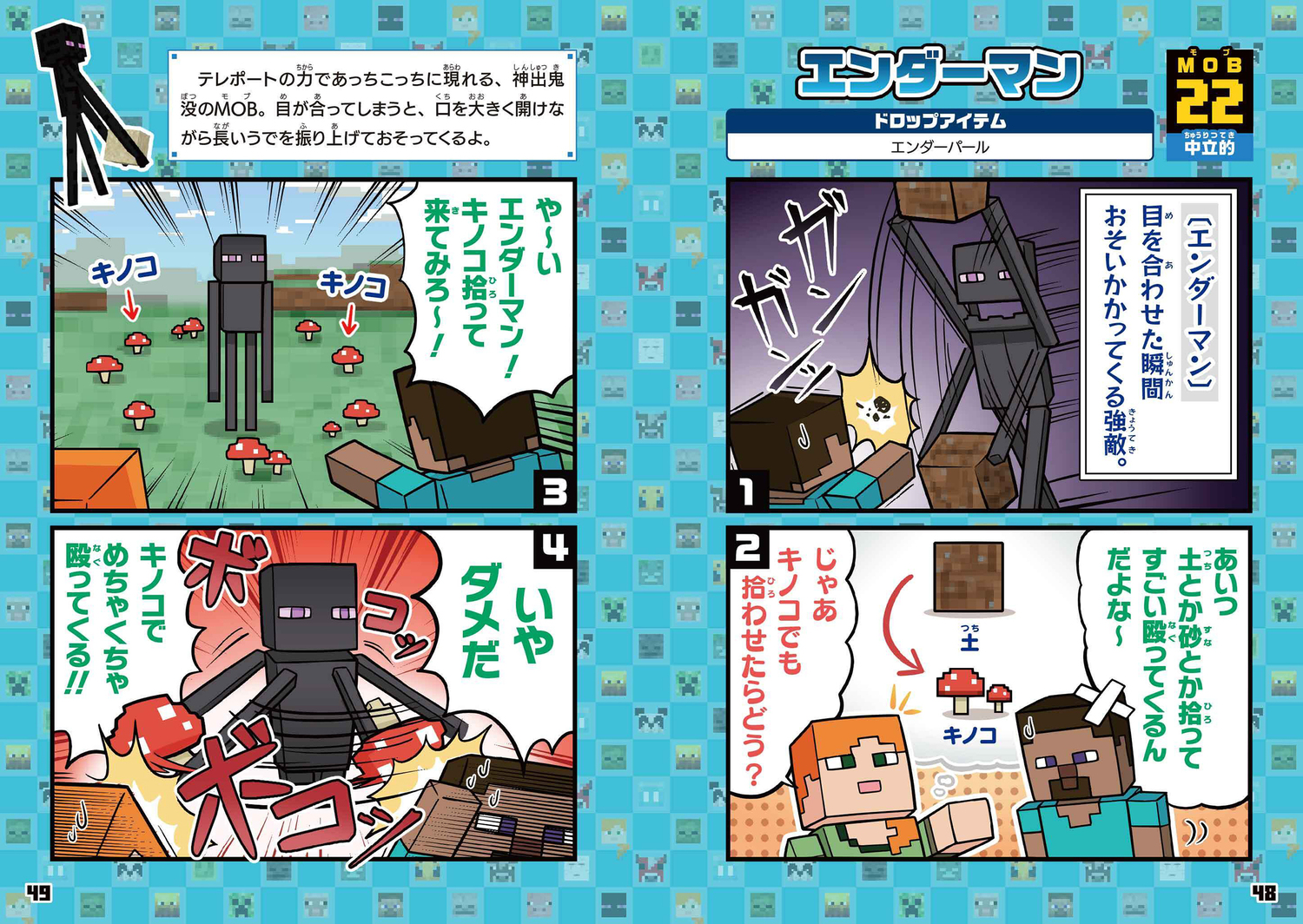 サムネイル画像2