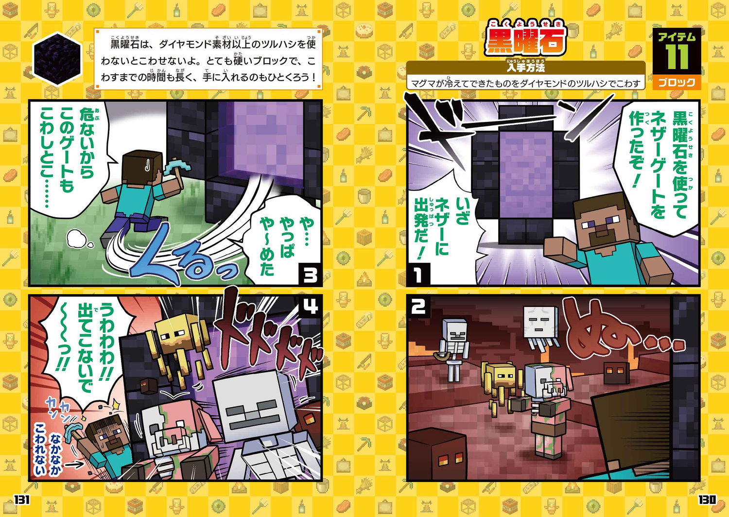 サムネイル画像5
