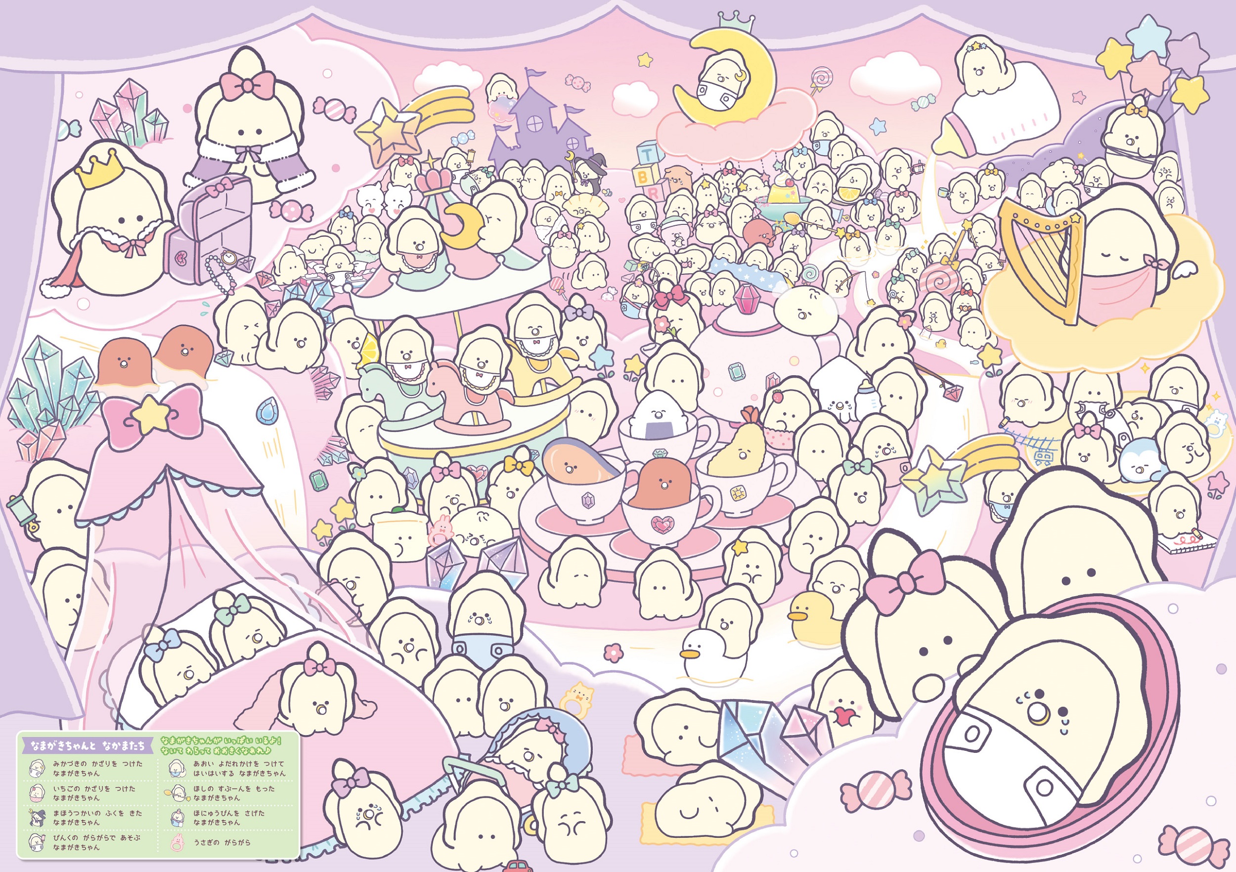 サムネイル画像2