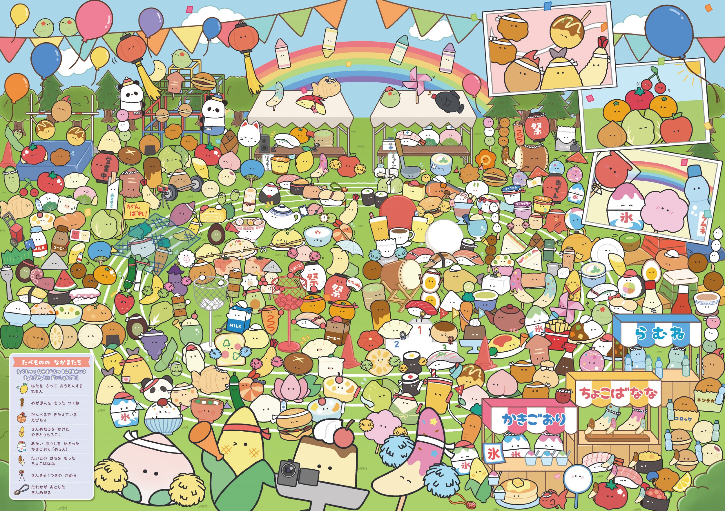 サムネイル画像3