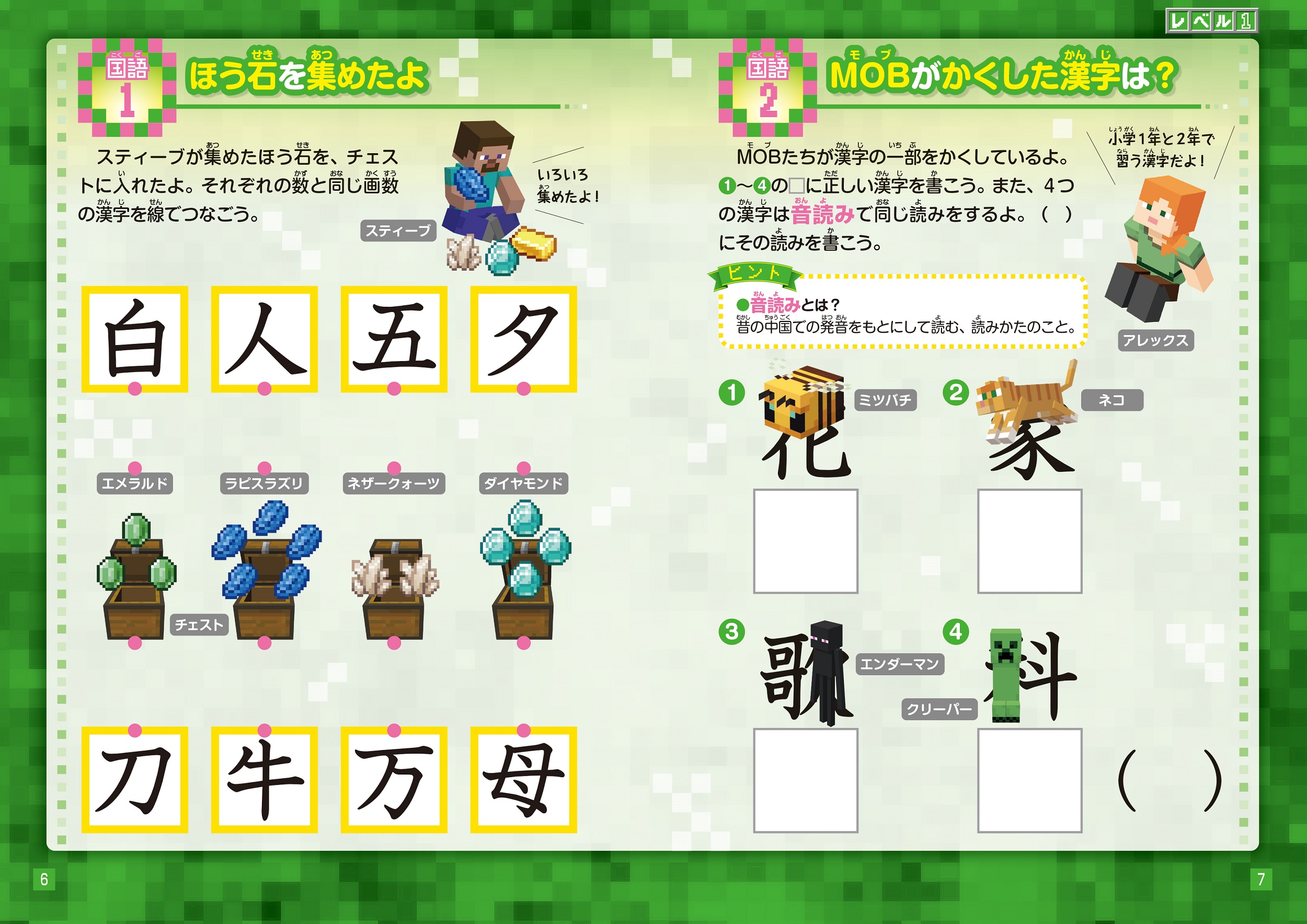 サムネイル画像1