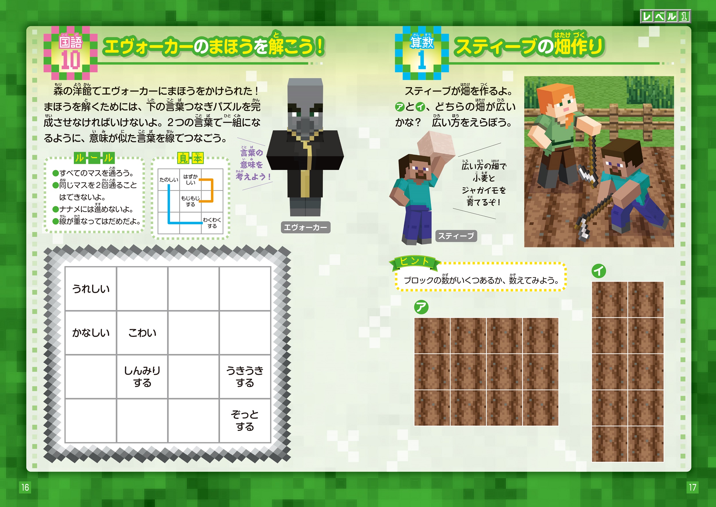 サムネイル画像2