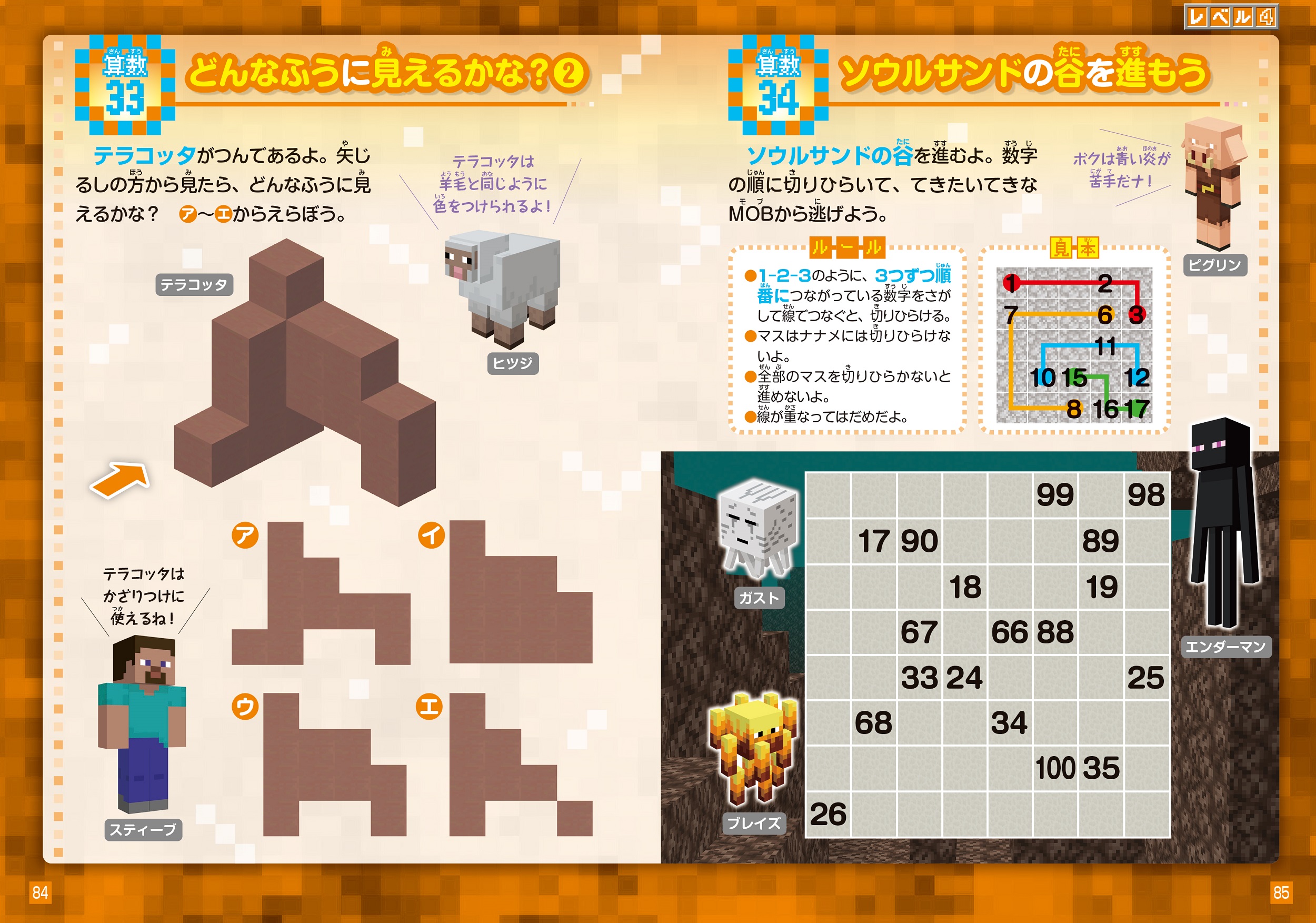 サムネイル画像3