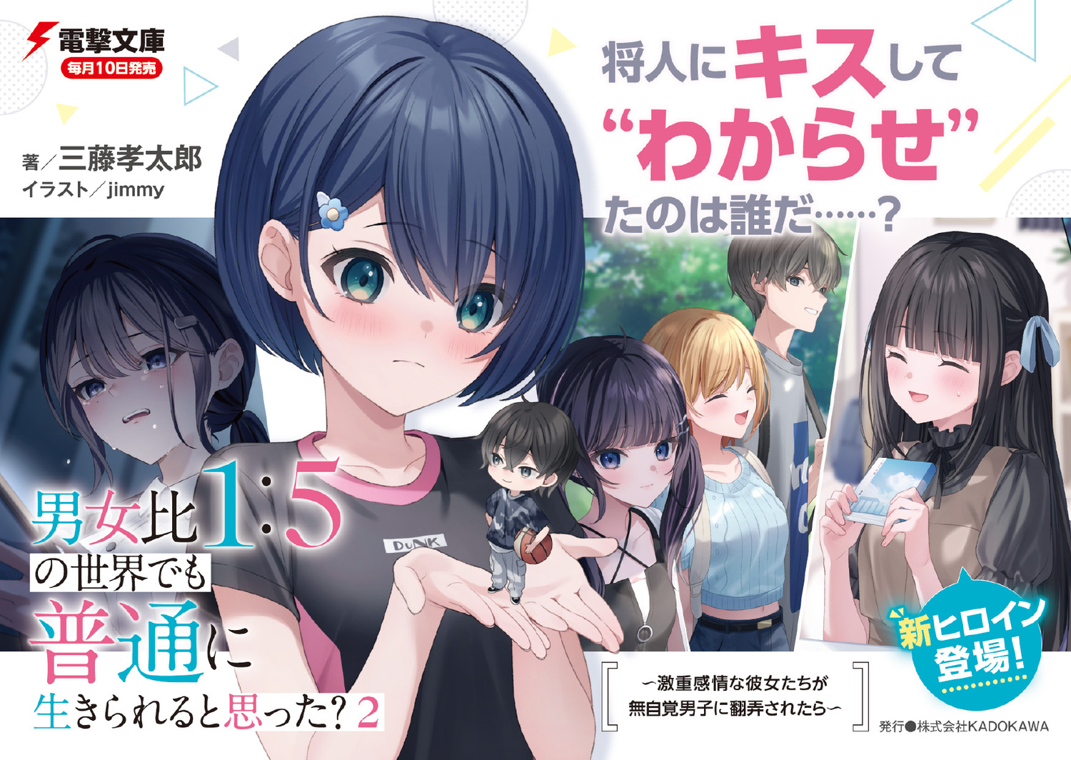 サムネイル画像2