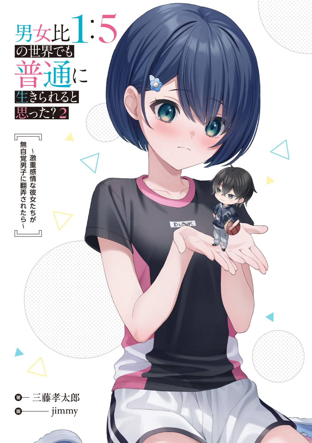 サムネイル画像3